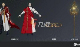 王者最新爆料唐僧出装,王者峡谷再掀波澜！