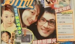 夫妻出轨爆料视频大全最新,最新爆料视频大盘点